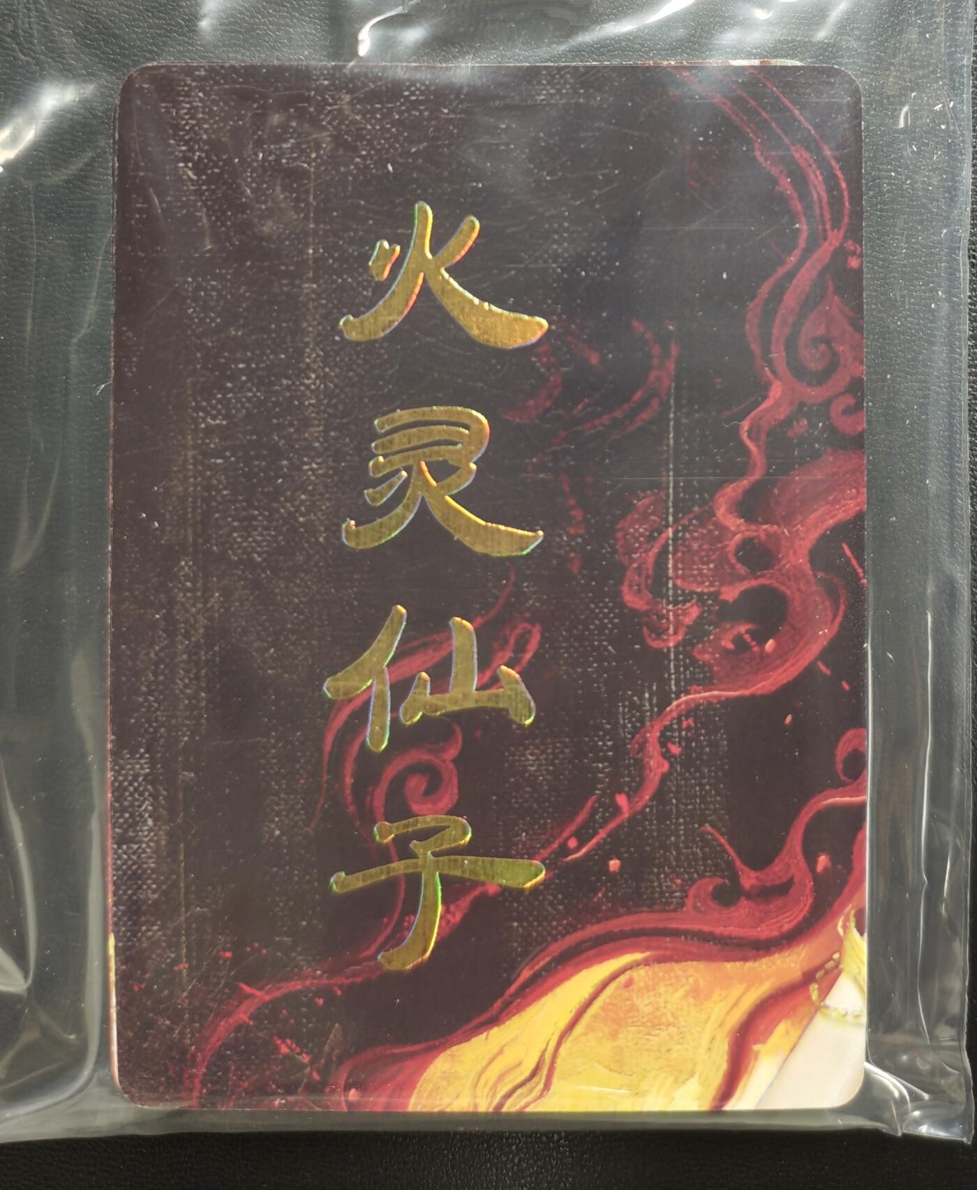 天玑星卡拍第184期《4.6周一截拍》持续收拍收评中 满赠卡需备注