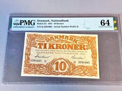 【Blue Auction】世界纸币精拍第804期——18级TOP拍卖/信誉/品质/专业/高效💫 - 【无47】丹麦 1941年10克朗 墨丘利 PMG64