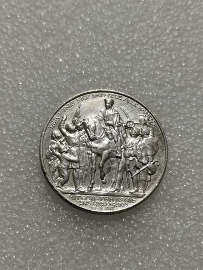 天下钱庄专场欢迎参拍 - 普法胜利2马克银币