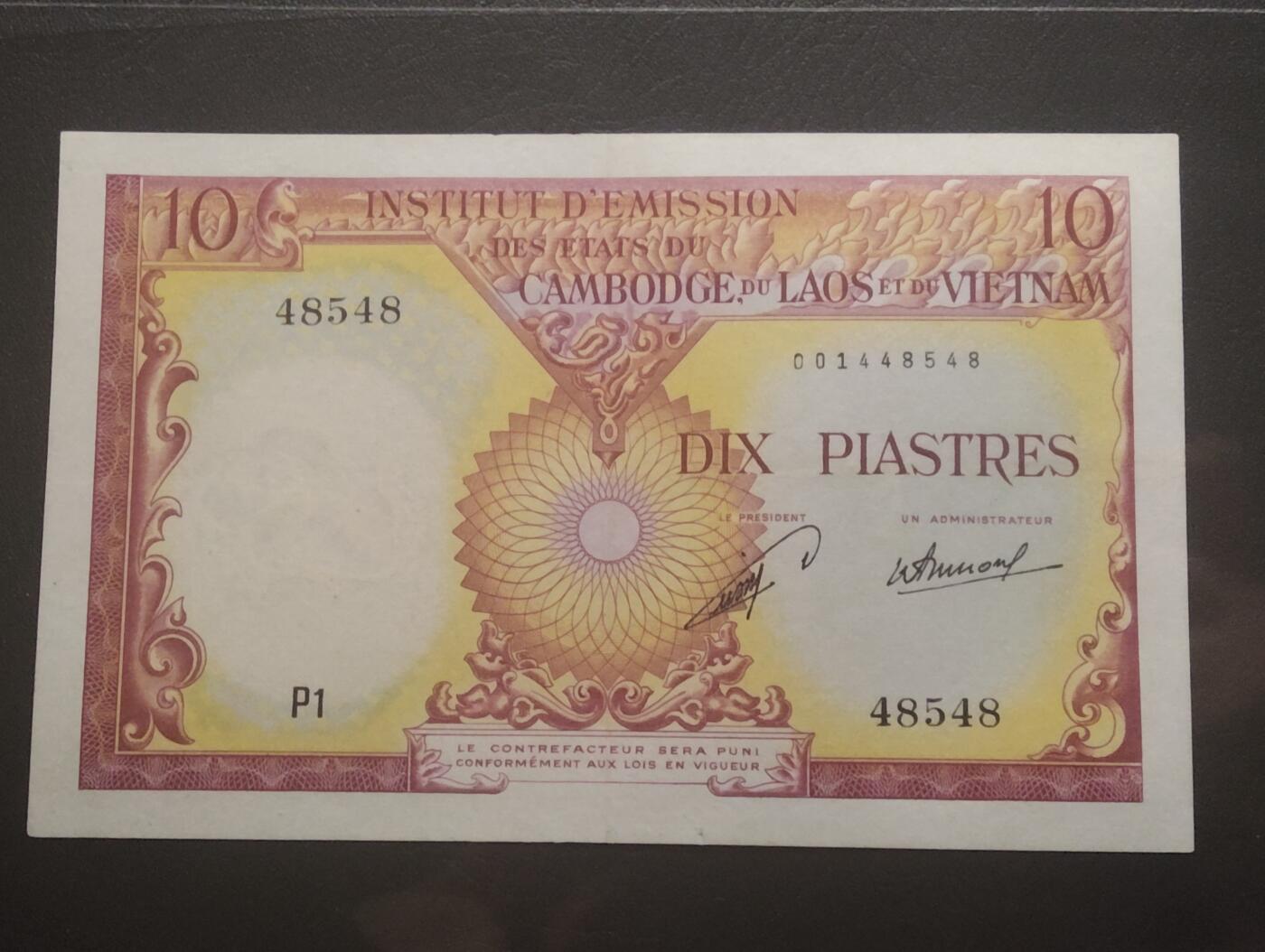 2026四月第一期，总222期 法属印度支那1953版10皮阿斯特UNC-有针孔 稀有的老挝版