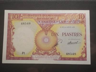 2026四月第一期，总222期 - 法属印度支那1953版10皮阿斯特UNC-有针孔 稀有的老挝版