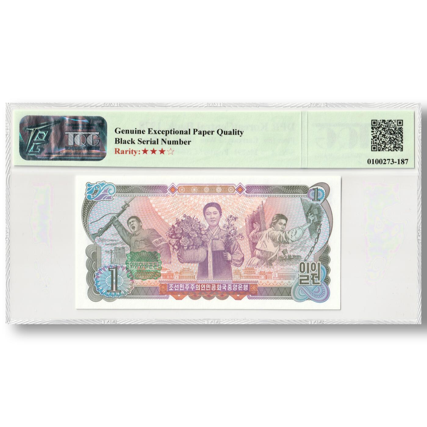 1978年朝鲜-第三版纸币1元方形绿戳版卖花姑娘千里马水印 TQG评级66GEPQ