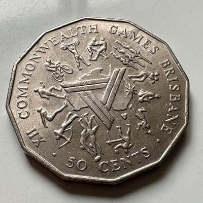 🌹外币初藏🌹🐯2026年第37场   每周二四六晚8️⃣点 接代拍 - 澳大利亚1982年50分纪念币