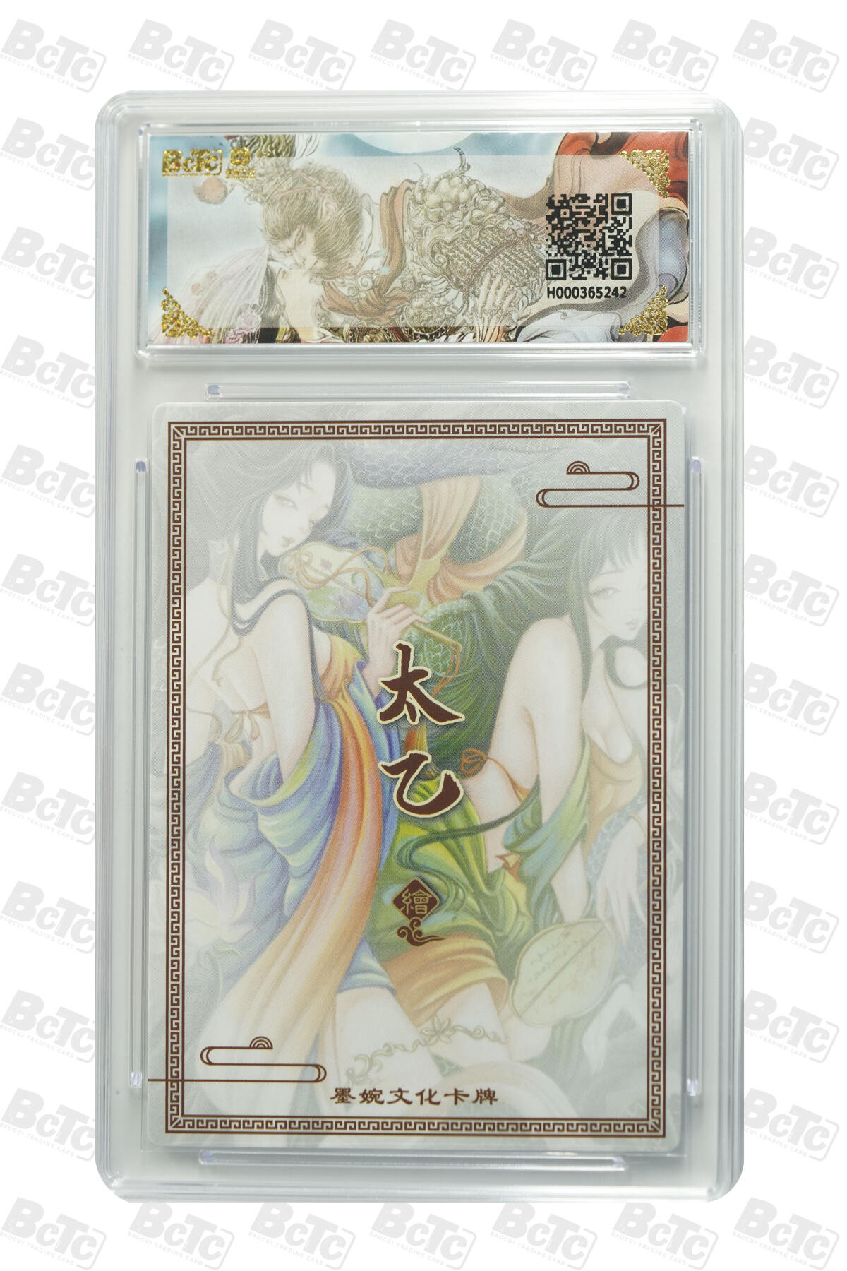 大麦马年第二场 墨婉文化 乾坤未定系列 太乙 白蛇青蛇 爆金10P