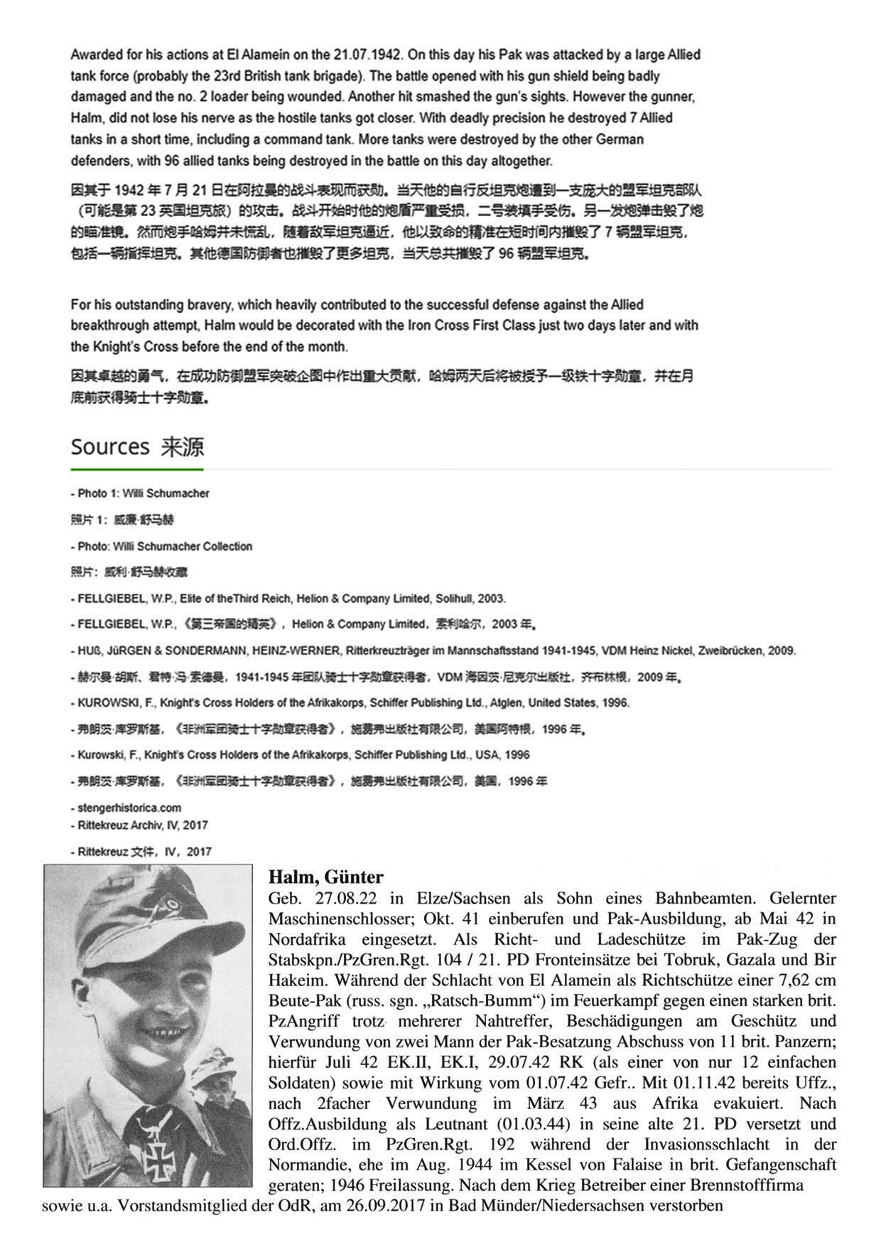 小驴勋章奖章收藏4月4日周六晚六点拍卖（珍爱和平，收藏战争，铭记历史，勿忘国耻，忠党爱国。有偿代拍，送拍规则在简介最后，参拍须阅读规则后再参拍，关系到运费包装发货时效真假辨别等关键信息，拍卖时不再发原图，看大图店主微信码在拍卖店铺介绍里） 非洲军最年轻骑铁得主Gunte r Halm战后亲签