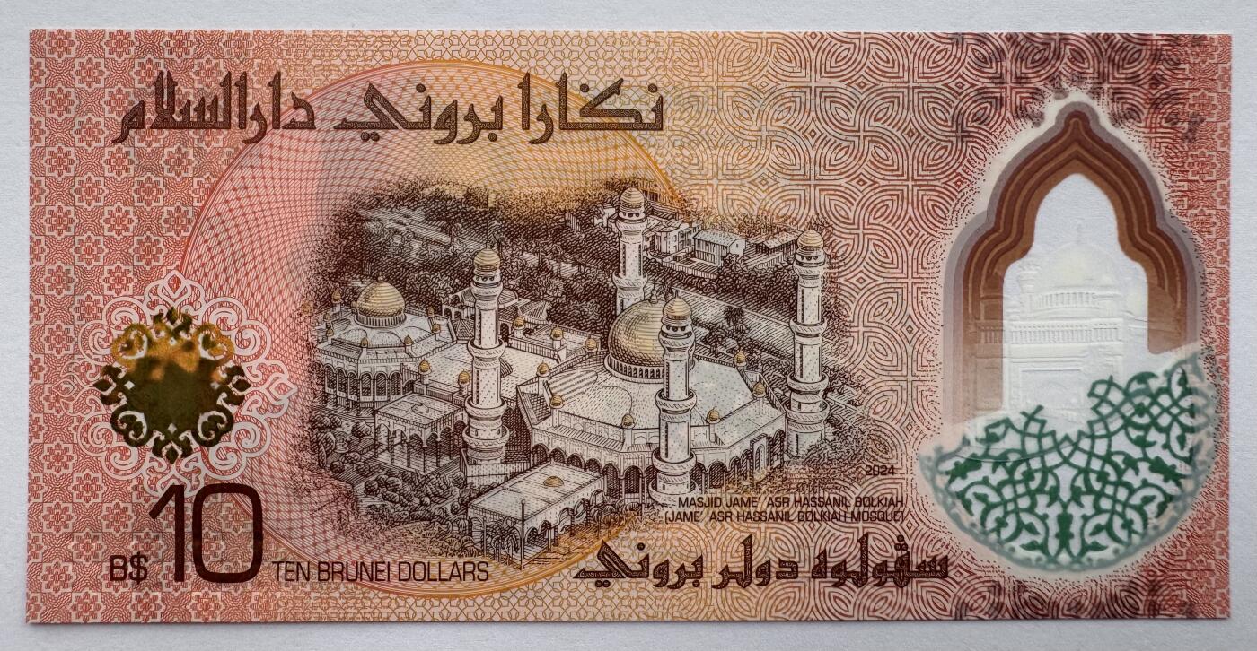 2026第6场（总第233期）：精品测试钞、外钞综合场 