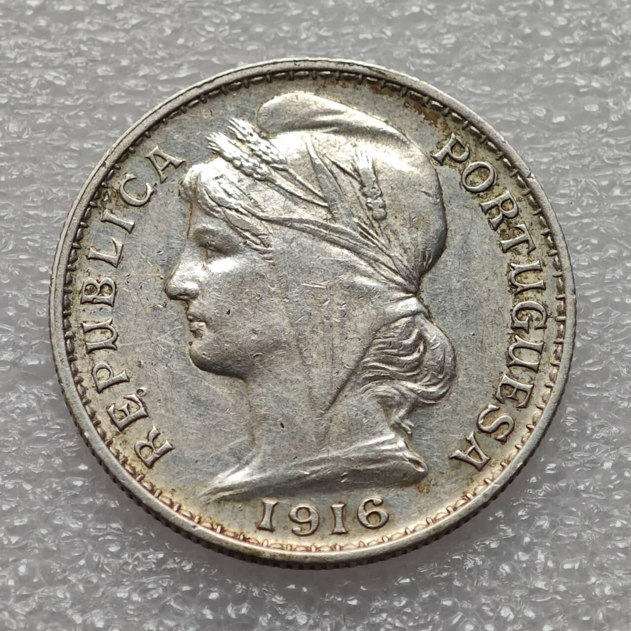  【淘币小摊】限时拍第八百九十二拍   教皇国塞舌尔加纳危地马拉场    每周一统一发货 葡萄牙1916年共和国20分银币 km562