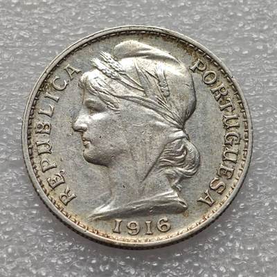  【淘币小摊】限时拍第八百九十二拍   教皇国塞舌尔加纳危地马拉场    每周一统一发货 - 葡萄牙1916年共和国20分银币 km562