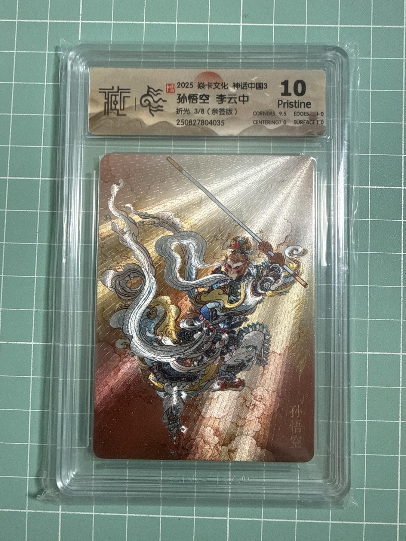 卡牌发烧友第27期，金牌大场，主打性价比，随单带裸卡，进群抢包邮红包（持续收拍品，每周六晚23:00截拍，好又多福利放送，）