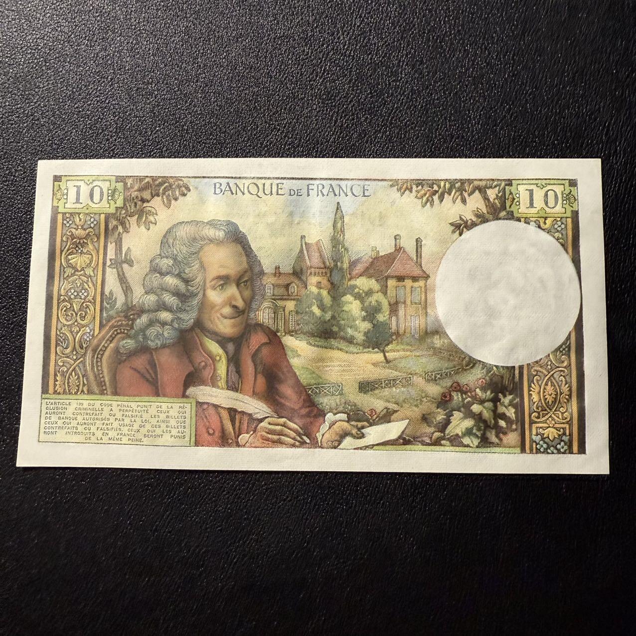 第17期  法国1973年10法郎 伏尔泰 全新unc- 有轻微黄点