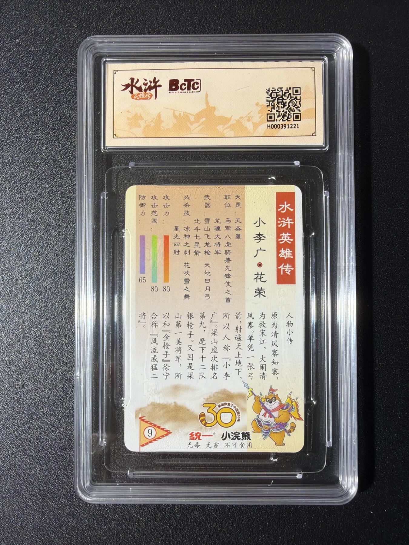 NO.29 好又多金牌大场，每周一站式配齐，方便凑单！（卖家送拍0抽成！周6晚9点截拍！）