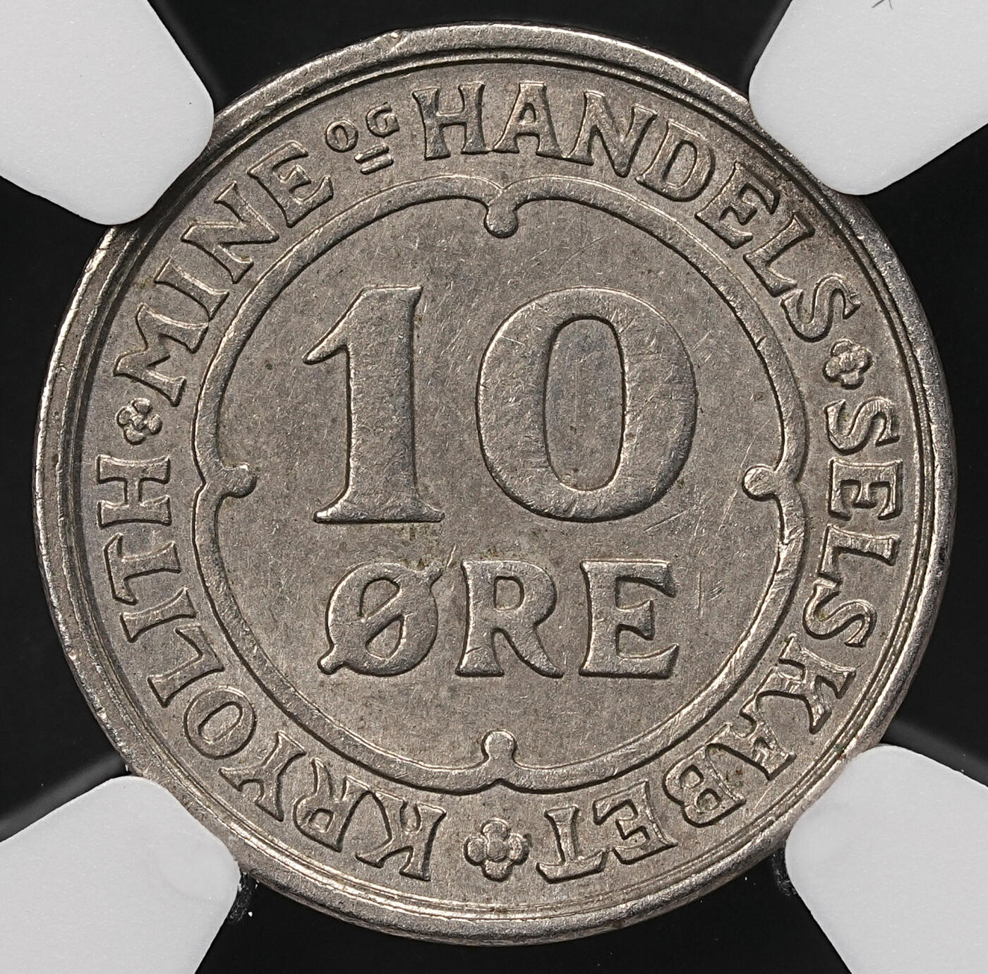 修遠堂世界钱币第110期 NGC AU58 1922年格陵兰伊维格图特冰晶石矿公司10欧尔代用币