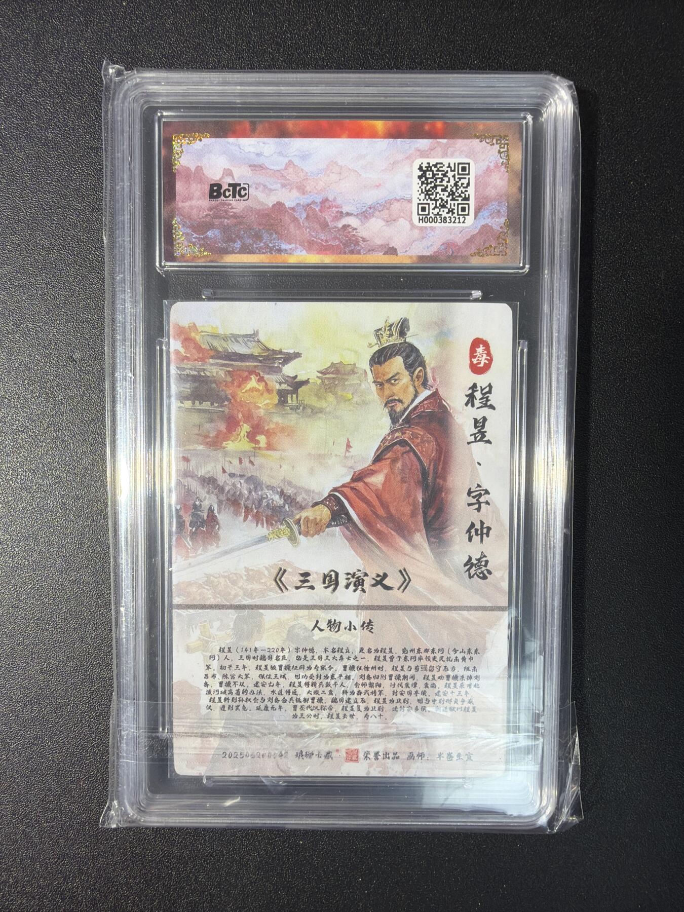 NO.29 好又多金牌大场，每周一站式配齐，方便凑单！（卖家送拍0抽成！周6晚9点截拍！） 【爆金】琅琊卡藏 半熟生宣 程昱 粗闪