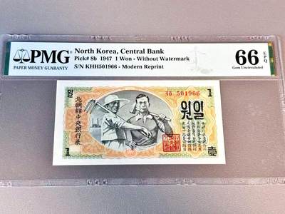 【Blue Auction】世界纸币精拍第804期——18级TOP拍卖/信誉/品质/专业/高效💫 - 【无47】朝鲜 1947年1元 PMG66EPQ 