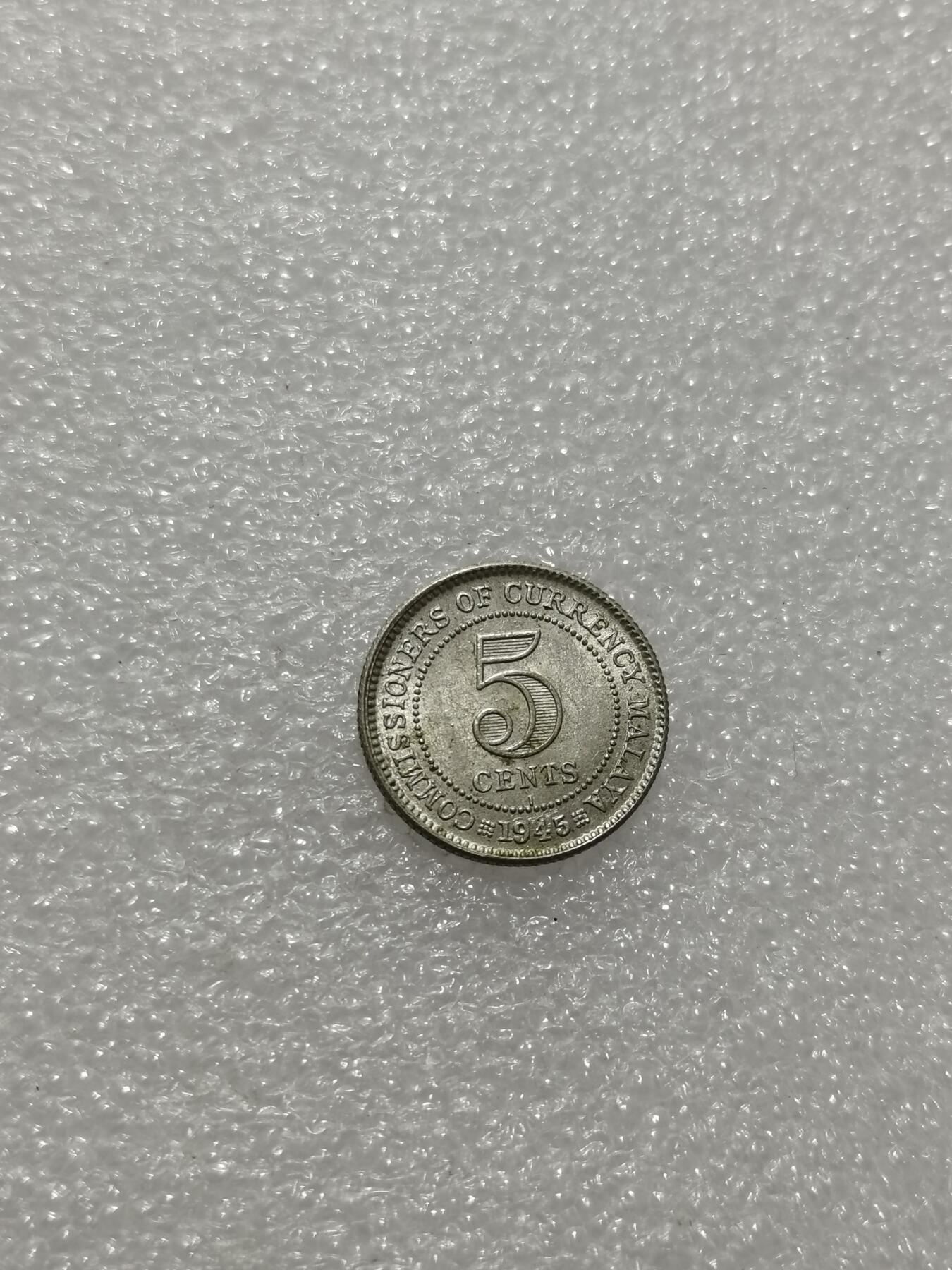 天下钱庄专场欢迎参拍 海峡5分银币