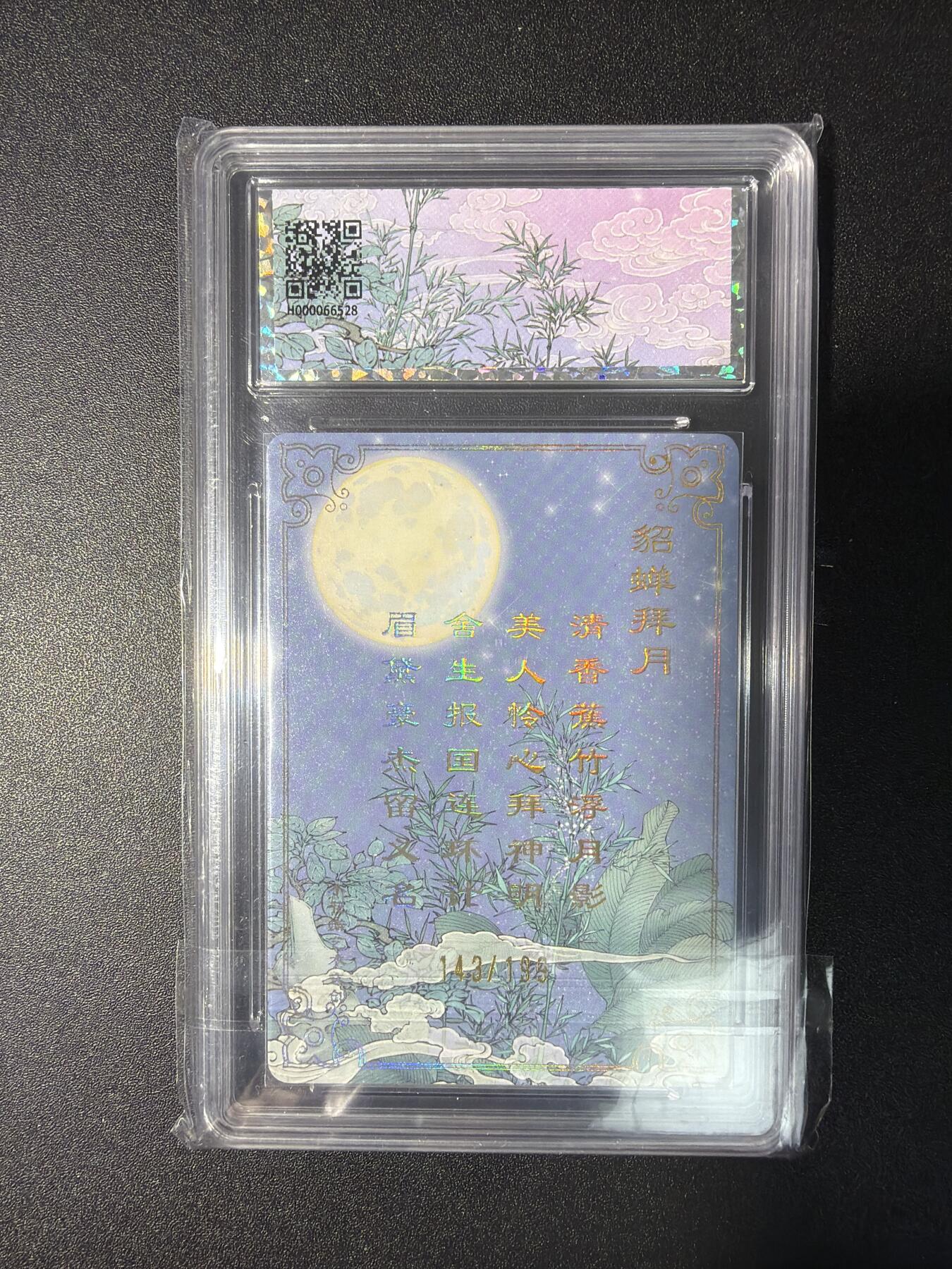 NO.29 好又多金牌大场，每周一站式配齐，方便凑单！（卖家送拍0抽成！周6晚9点截拍！）