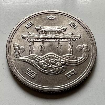 🌹外币初藏🌹🐯2026年第37场   每周二四六晚8️⃣点 接代拍 - 日本1975年¥100纪念币