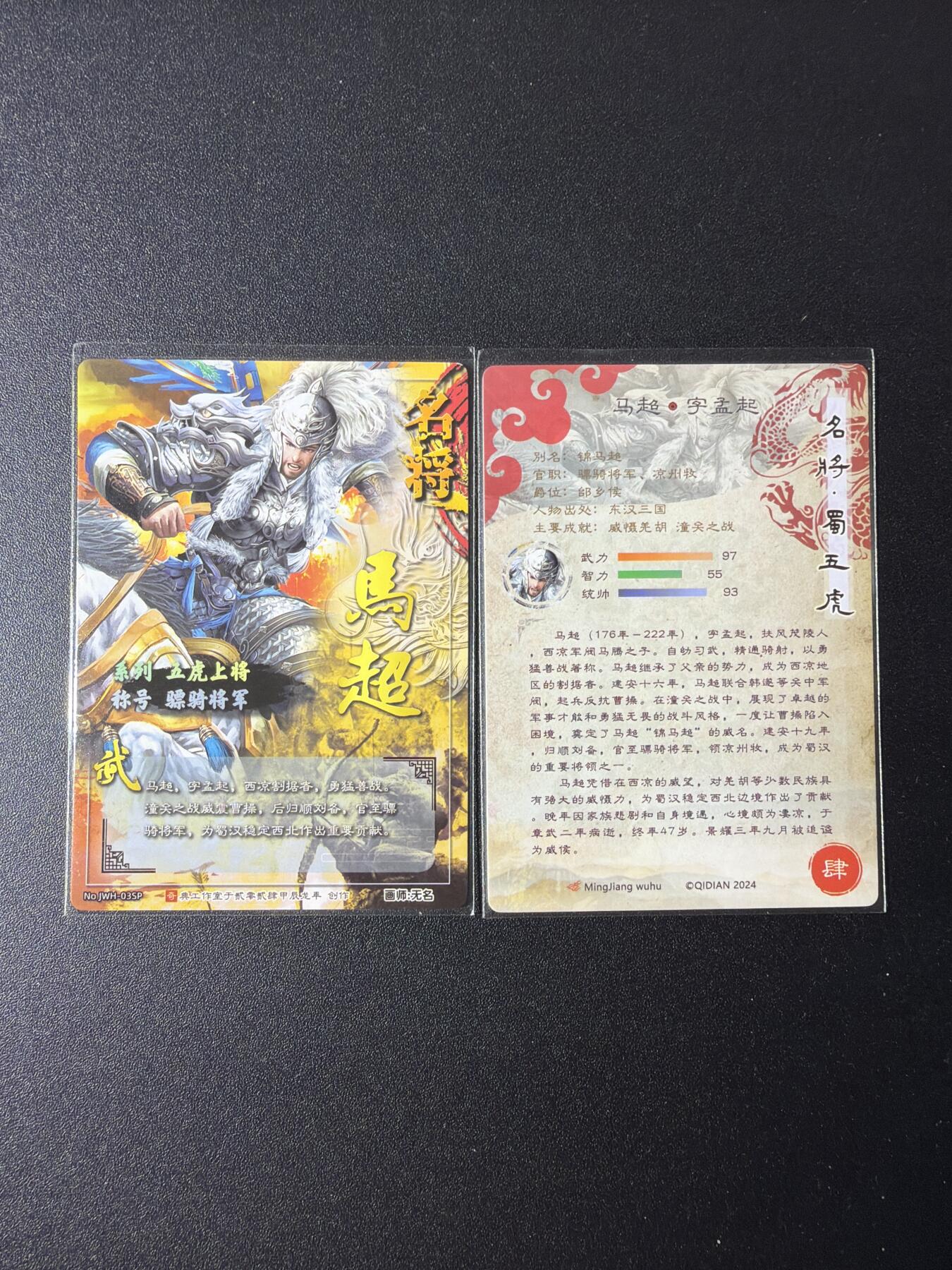 NO.29 好又多金牌大场，每周一站式配齐，方便凑单！（卖家送拍0抽成！周6晚9点截拍！）