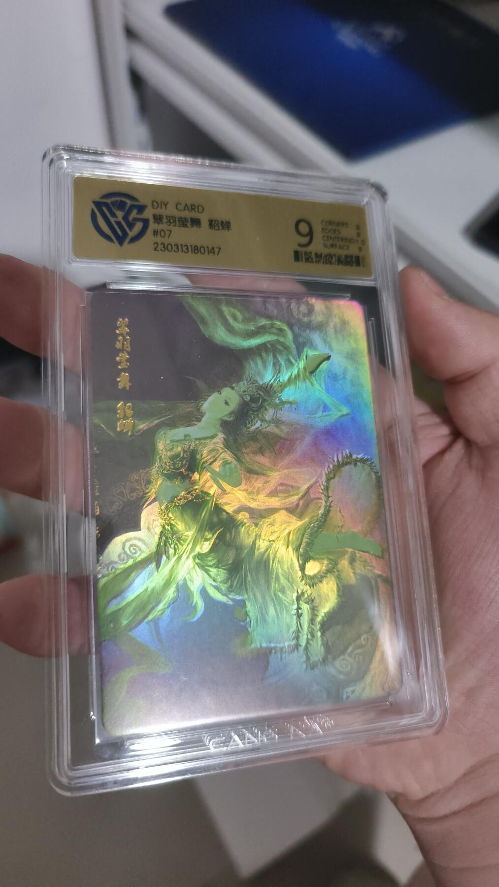 霸总卡牌第四期