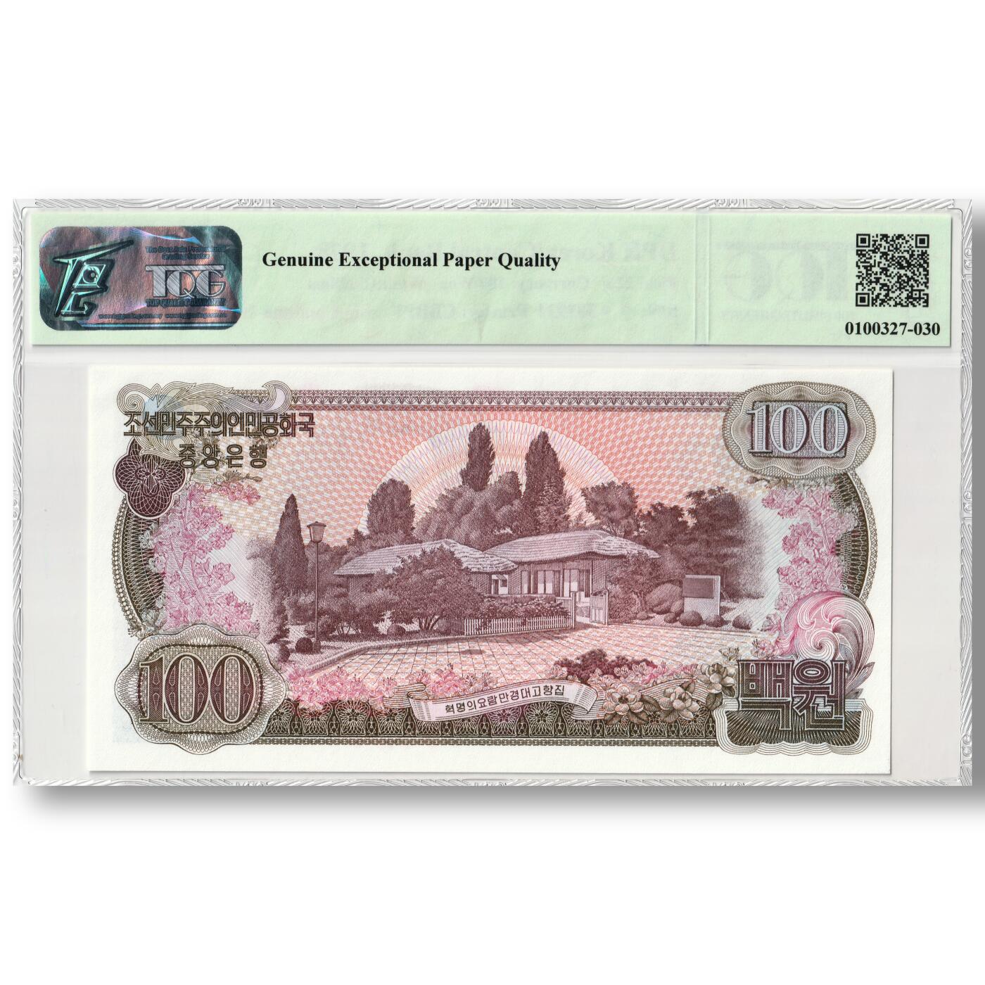 1978年朝鲜-第三版纸币100元早期-大千里马水印版TQG评级65GEPQ