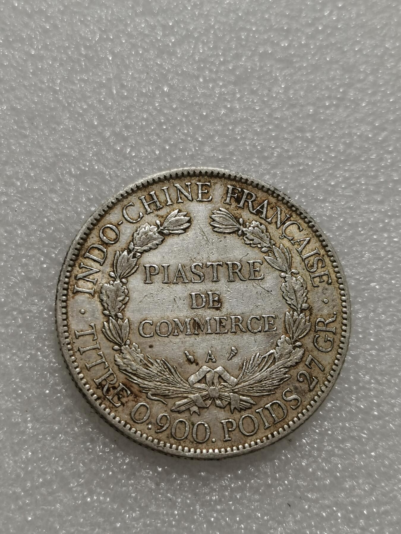 天下钱庄专场欢迎参拍 1903坐洋一元银币