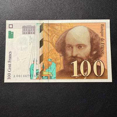 第17期  - 法国1997年100法郎 A冠 全新unc
