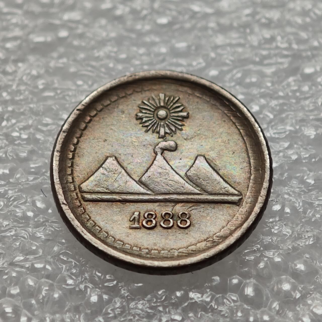  【淘币小摊】限时拍第八百九十二拍   教皇国塞舌尔加纳危地马拉场    每周一统一发货 危地马拉1888年1/4瑞尔小银币好品少见 km156