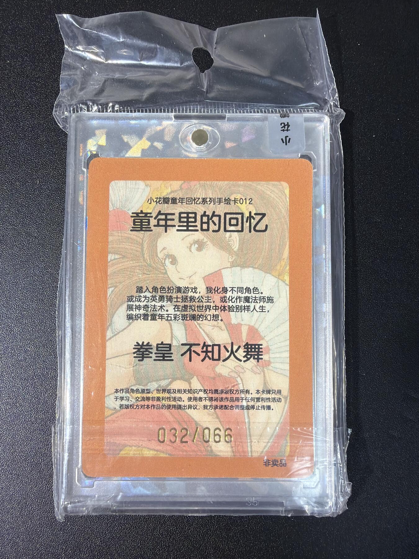 NO.29 好又多金牌大场，每周一站式配齐，方便凑单！（卖家送拍0抽成！周6晚9点截拍！）