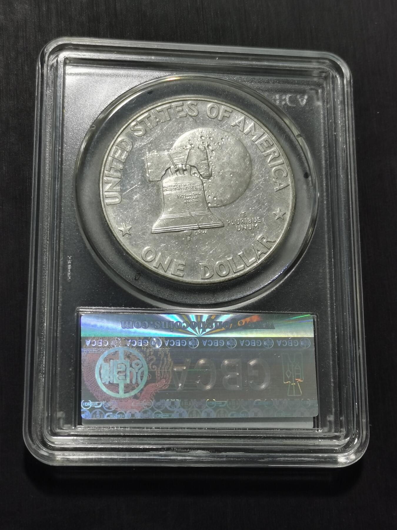 天下钱庄专场欢迎参拍 美国艾森豪威尔一美元银币