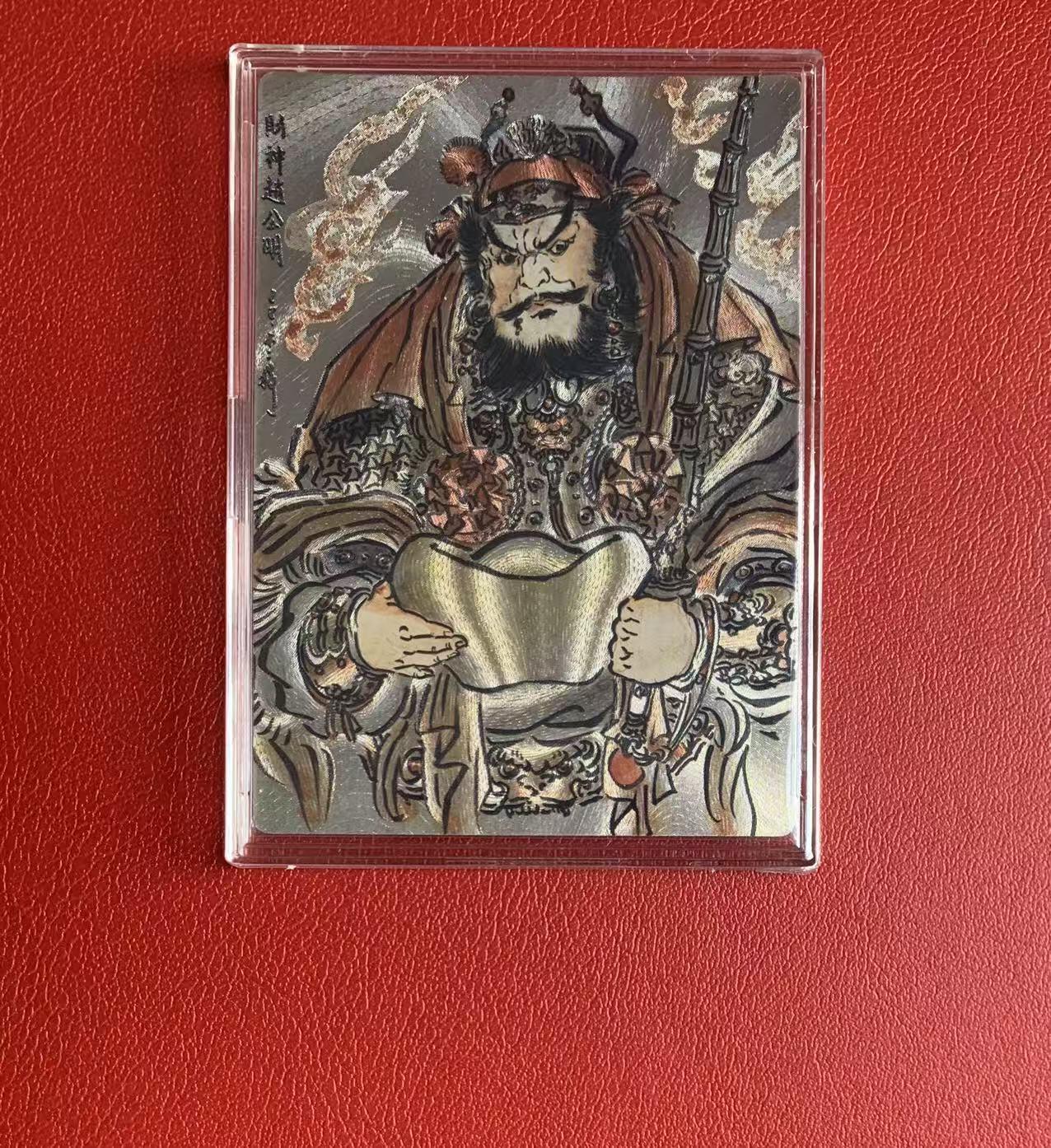 霸总卡牌第四期