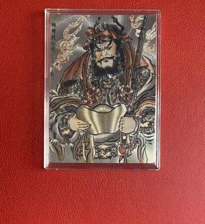 霸总卡牌第四期 - 【不二猿】【首编粗闪】赵公明 001/036