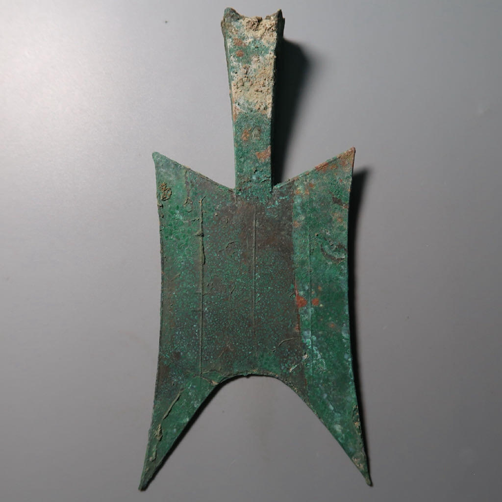 先秦耸肩尖足空首布