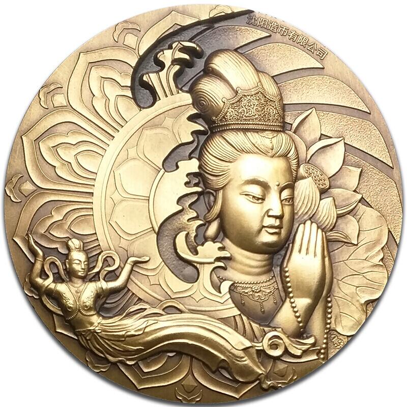🌹外币初藏🌹🐯2026年第37场   每周二四六晚8️⃣点 接代拍 沈阳造币厂2015年 十一面观音千手观音 60mm-137g 黄铜大铜章 原封装