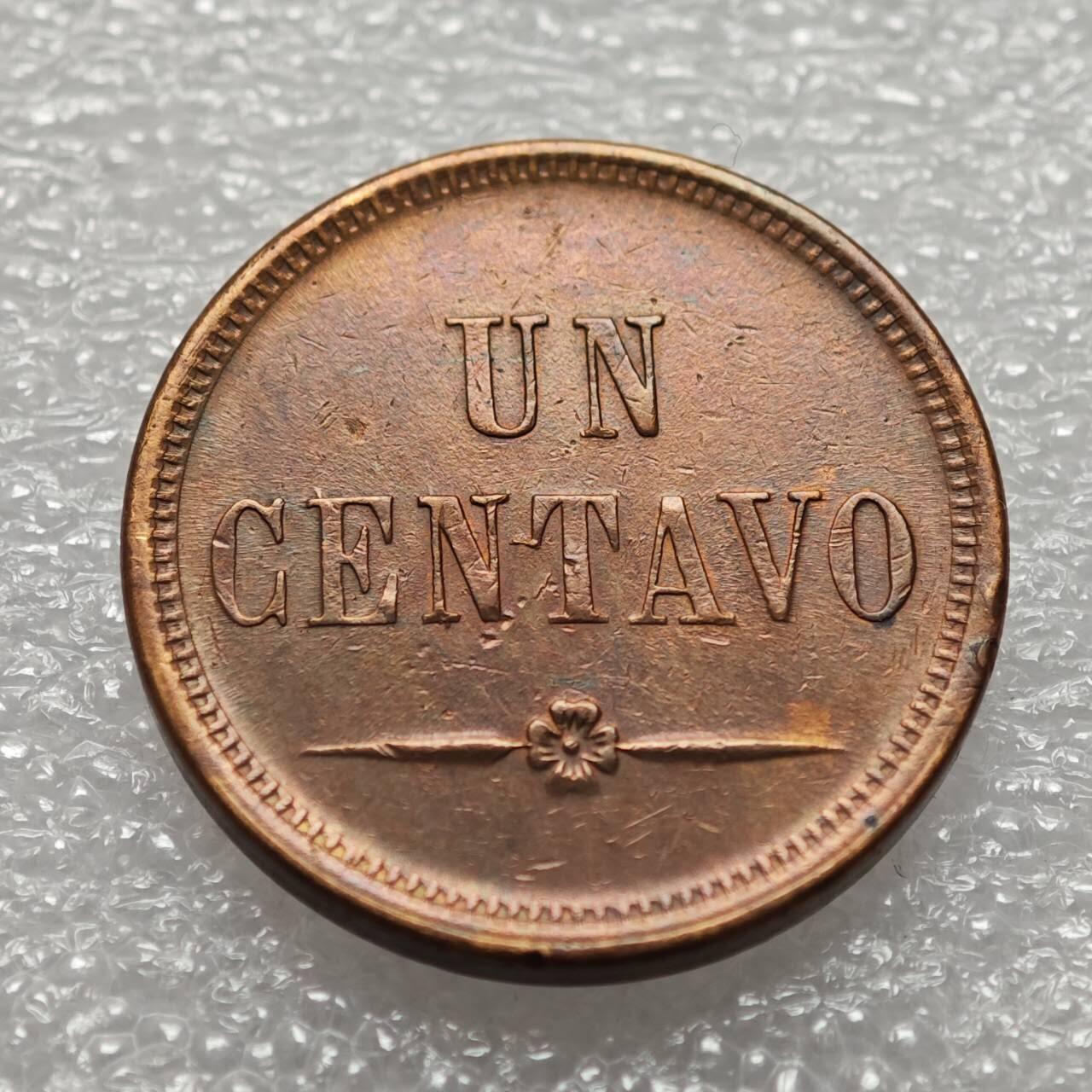  【淘币小摊】限时拍第八百九十二拍   教皇国塞舌尔加纳危地马拉场    每周一统一发货