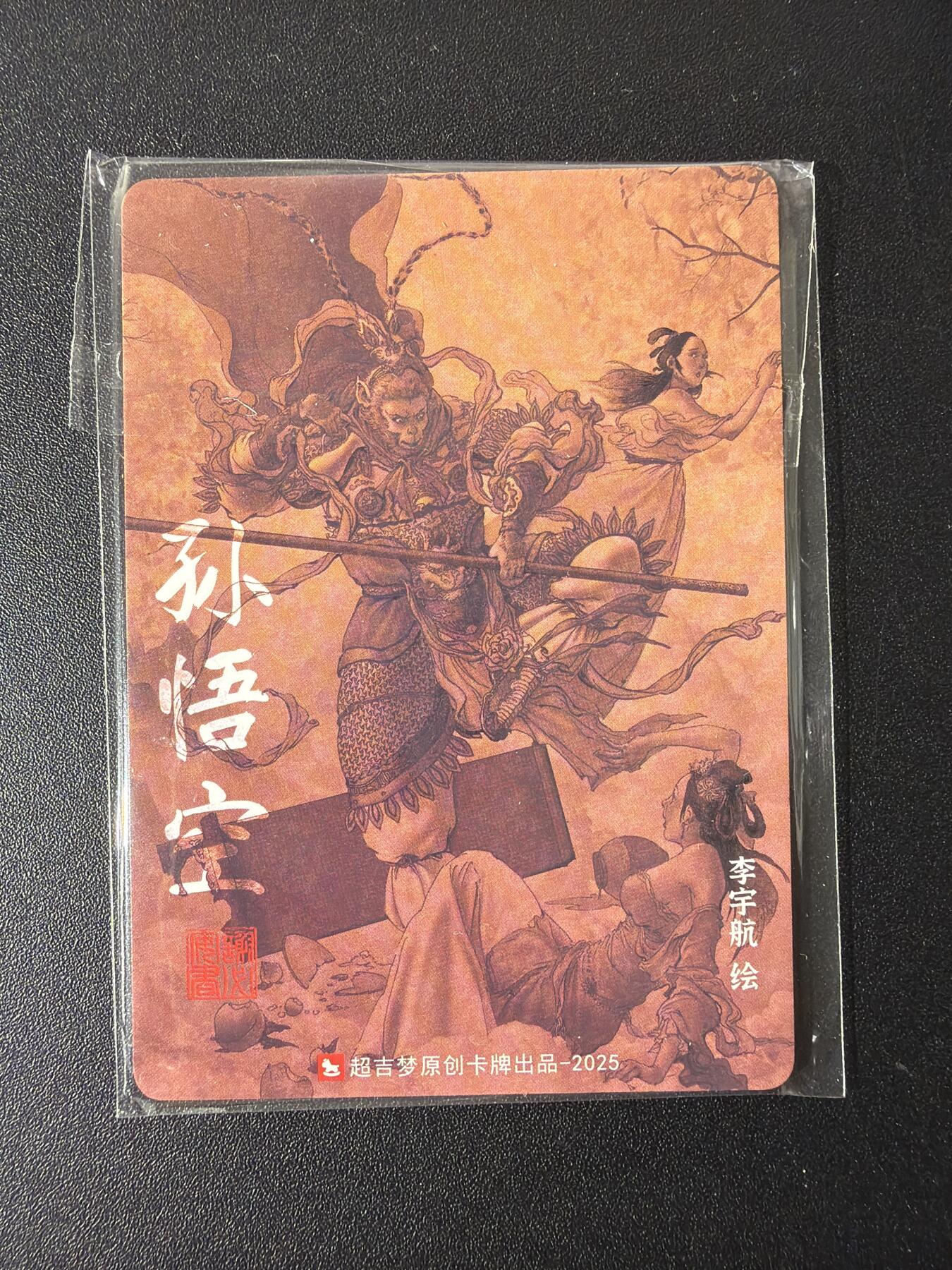 NO.29 好又多金牌大场，每周一站式配齐，方便凑单！（卖家送拍0抽成！周6晚9点截拍！）