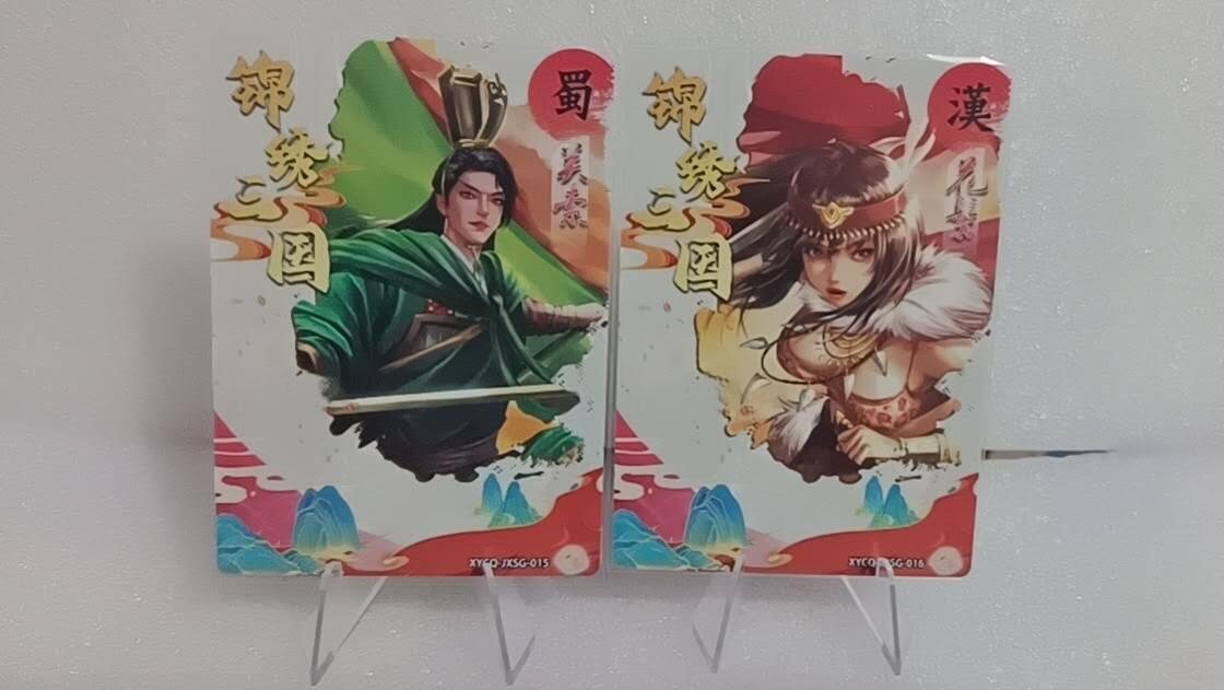 四月四号  小林卡牌 不寄存