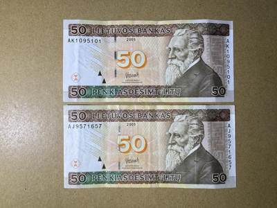 《愛美收藏》第239期-4.5周日外币黄金场  - 立陶宛50立特2张 2003年 流通品相 无4