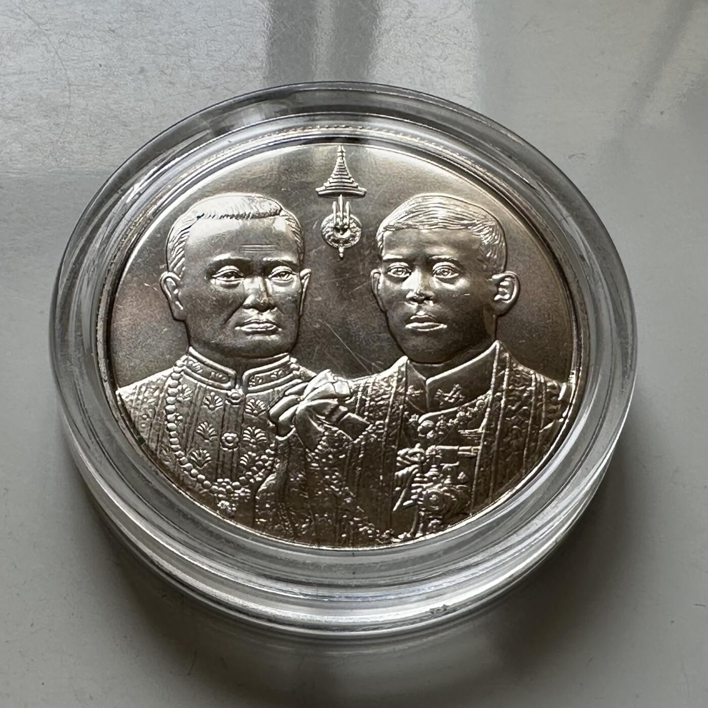 🌹外币初藏🌹🐯2026年第37场   每周二四六晚8️⃣点 接代拍 泰国 2025年拉玛十世与拉玛一世同龄纪念 20泰铢纪念币