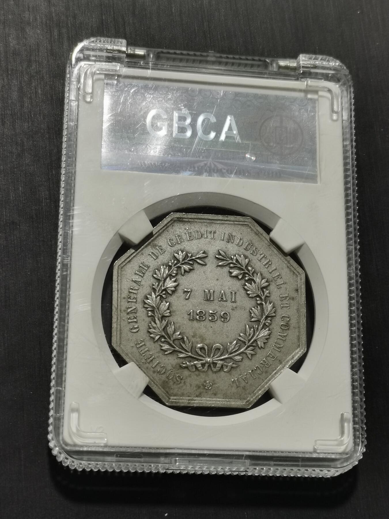 天下钱庄专场欢迎参拍 1859法国八角银代币