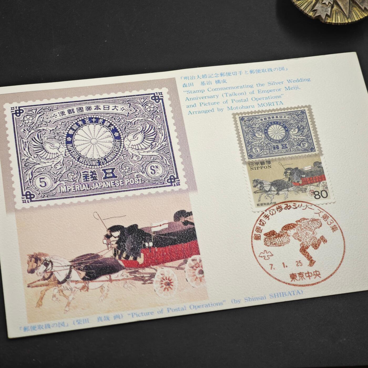 4月4日结束，成斌徽章钱币专场