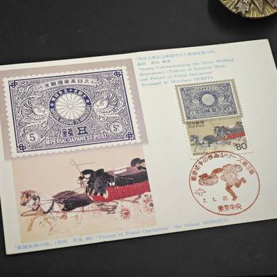 4月4日结束，成斌徽章钱币专场 - 日本邮票历程系列 明治银婚纪念首日封