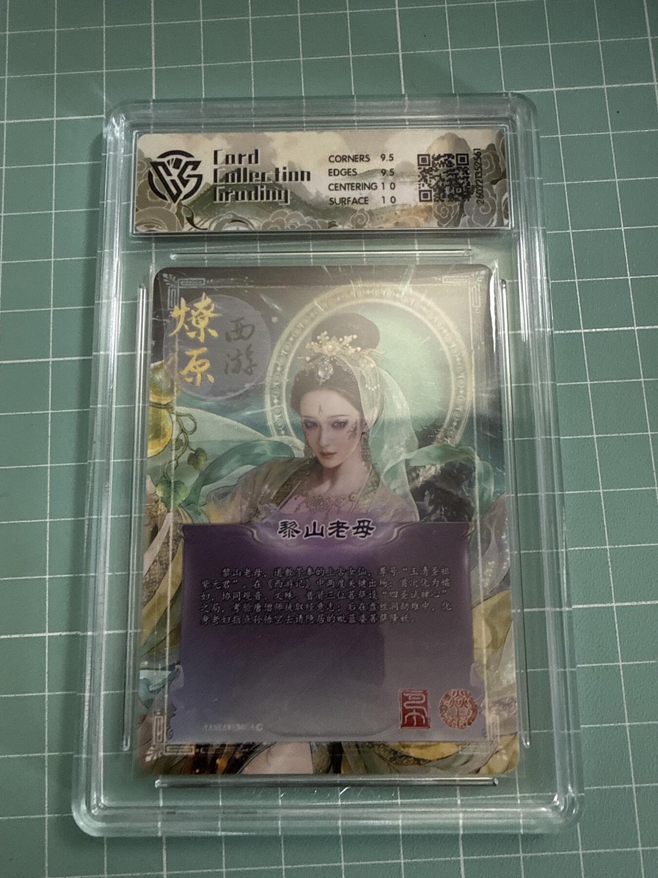 卡牌发烧友第27期，金牌大场，主打性价比，随单带裸卡，进群抢包邮红包（持续收拍品，每周六晚23:00截拍，好又多福利放送，）