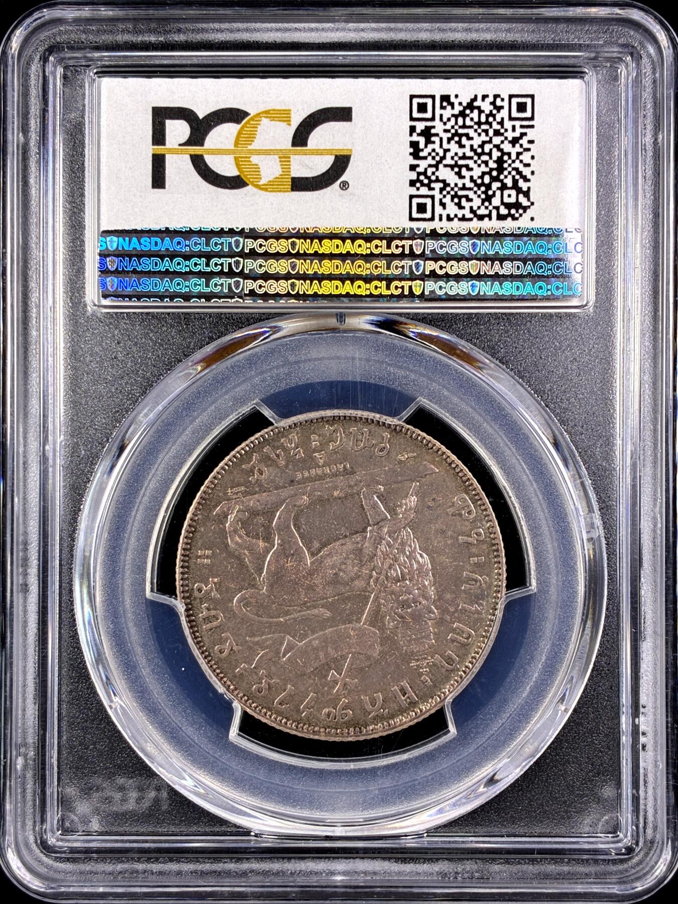 【雨安】【直播拍卖】【第0131期-评级币章】2026-04-04 周六 19:30 (金价1060, 银价18.08)  [评级非洲] Ethiopia 埃塞尔比亚 1/2Bir 1887年  PCGS-MS63 原味均匀淡美包浆 HA去年八月4800美金落锤同分一枚