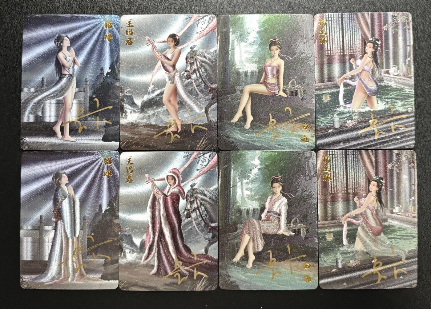 天玑星卡拍第184期《4.6周一截拍》持续收拍收评中 满赠卡需备注 【亲签卡】卡卡有趣 四大美女 粗闪 八张