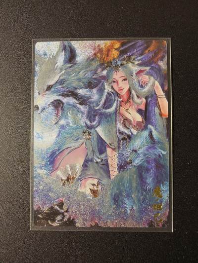 NO.29 好又多金牌大场，每周一站式配齐，方便凑单！（卖家送拍0抽成！周6晚9点截拍！） - 【14/20编亲签】墨婉文化 乾坤未定 棒打渊羊亲签 魔妲己 粗闪