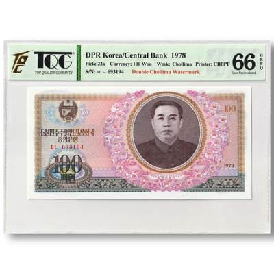 1978年朝鲜-第三版纸币100元后期-小千里马双水版TQG评级66GEPQ - 1978年朝鲜-第三版纸币100元后期-小千里马双水版TQG评级66GEPQ