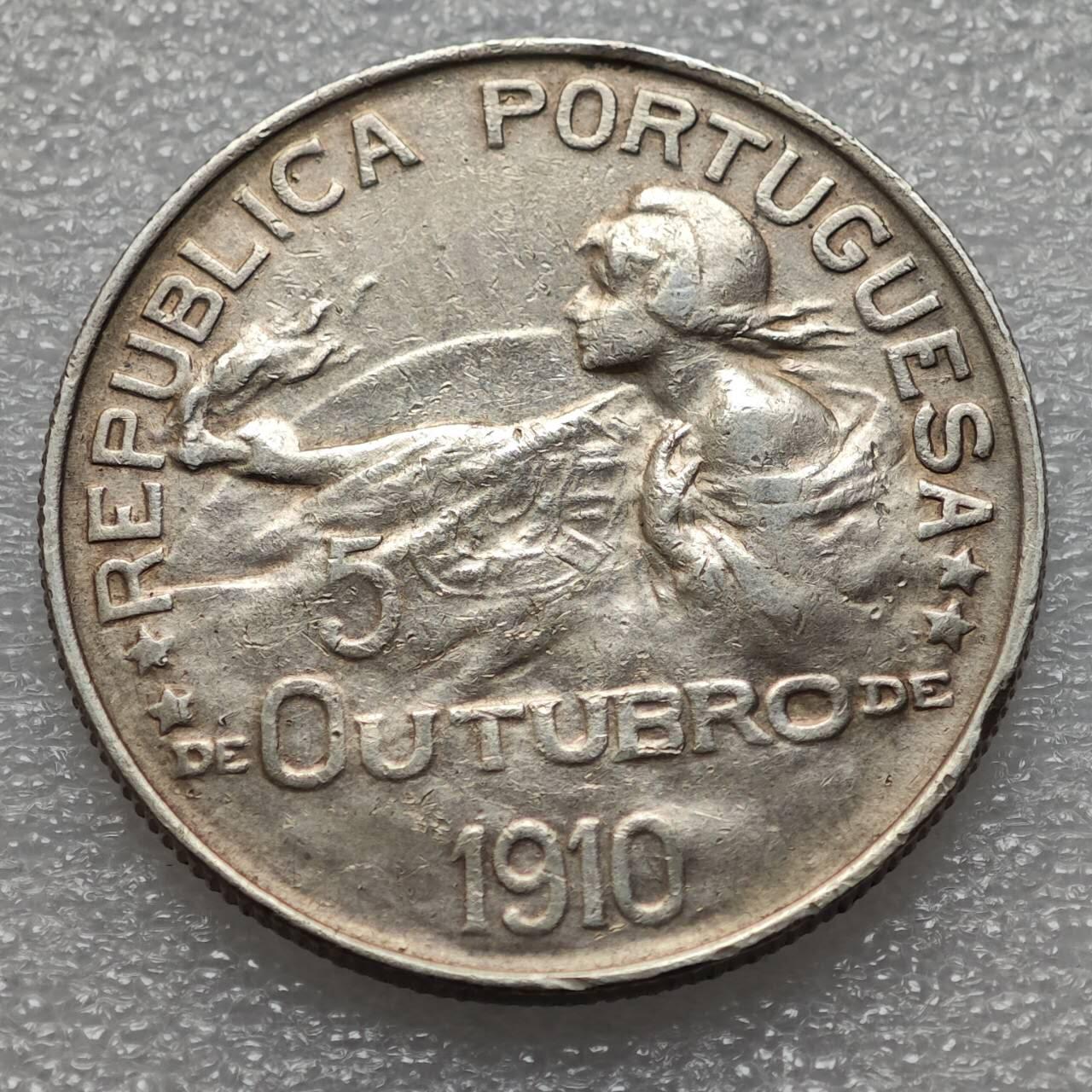  【淘币小摊】限时拍第八百九十二拍   教皇国塞舌尔加纳危地马拉场    每周一统一发货 葡萄牙1910年共和国1埃斯库多大银币 km560