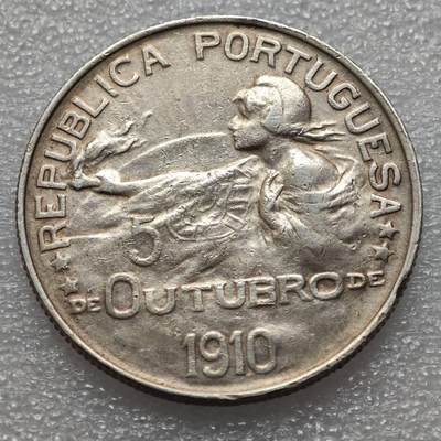  【淘币小摊】限时拍第八百九十二拍   教皇国塞舌尔加纳危地马拉场    每周一统一发货 - 葡萄牙1910年共和国1埃斯库多大银币 km560