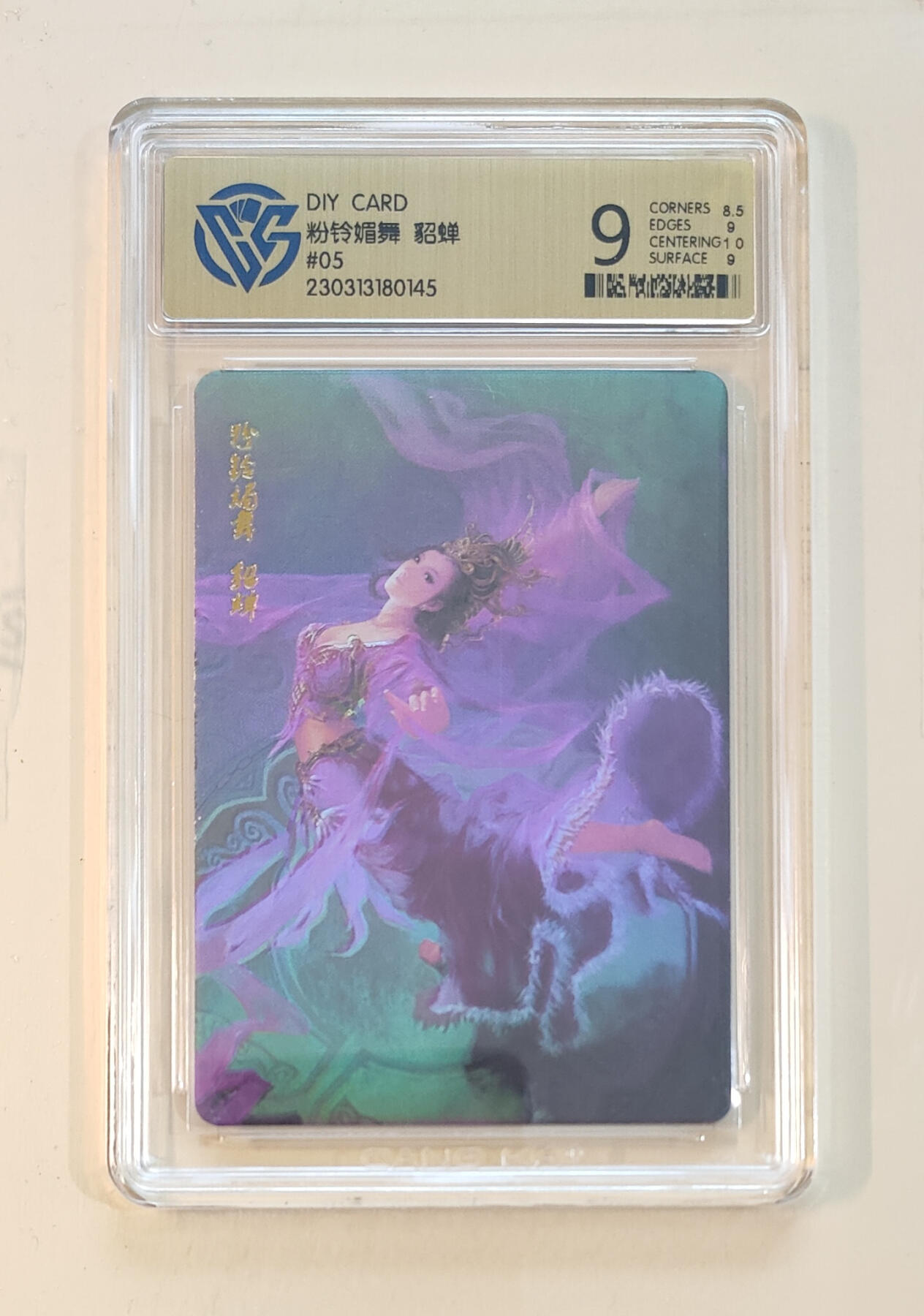 霸总卡牌第四期