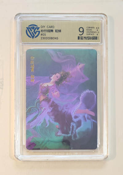 霸总卡牌第四期 - 粉铃媚舞貂蝉05